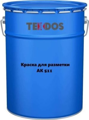 Краска для дорожной разметки АК-511 белая