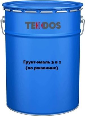 Грунт-эмаль по ржавчине 3 в 1 TEXDOS Экспресс