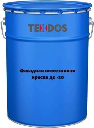 Фасадная краска всесезонная