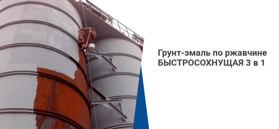 Удивительная экономия