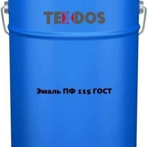 Эмаль ПФ-115 ГОСТ
