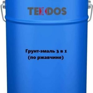 Грунт-Эмаль 3в1 TEXDOS Экспресс (по ржавчине)