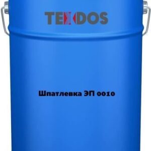 Шпатлевка ЭП 0010