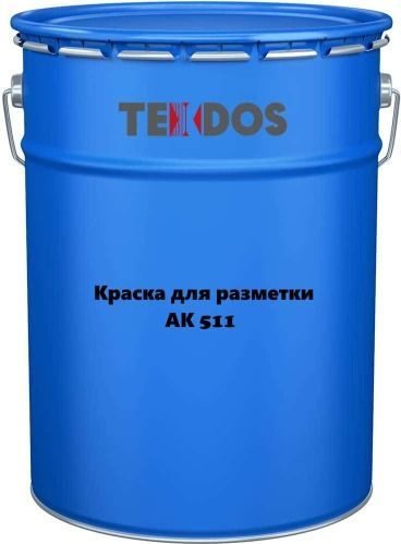 Краска для дорожной разметки АК 511 ГОСТ белая