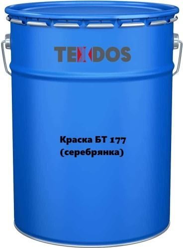 Краска БТ-177 (серебрянка)